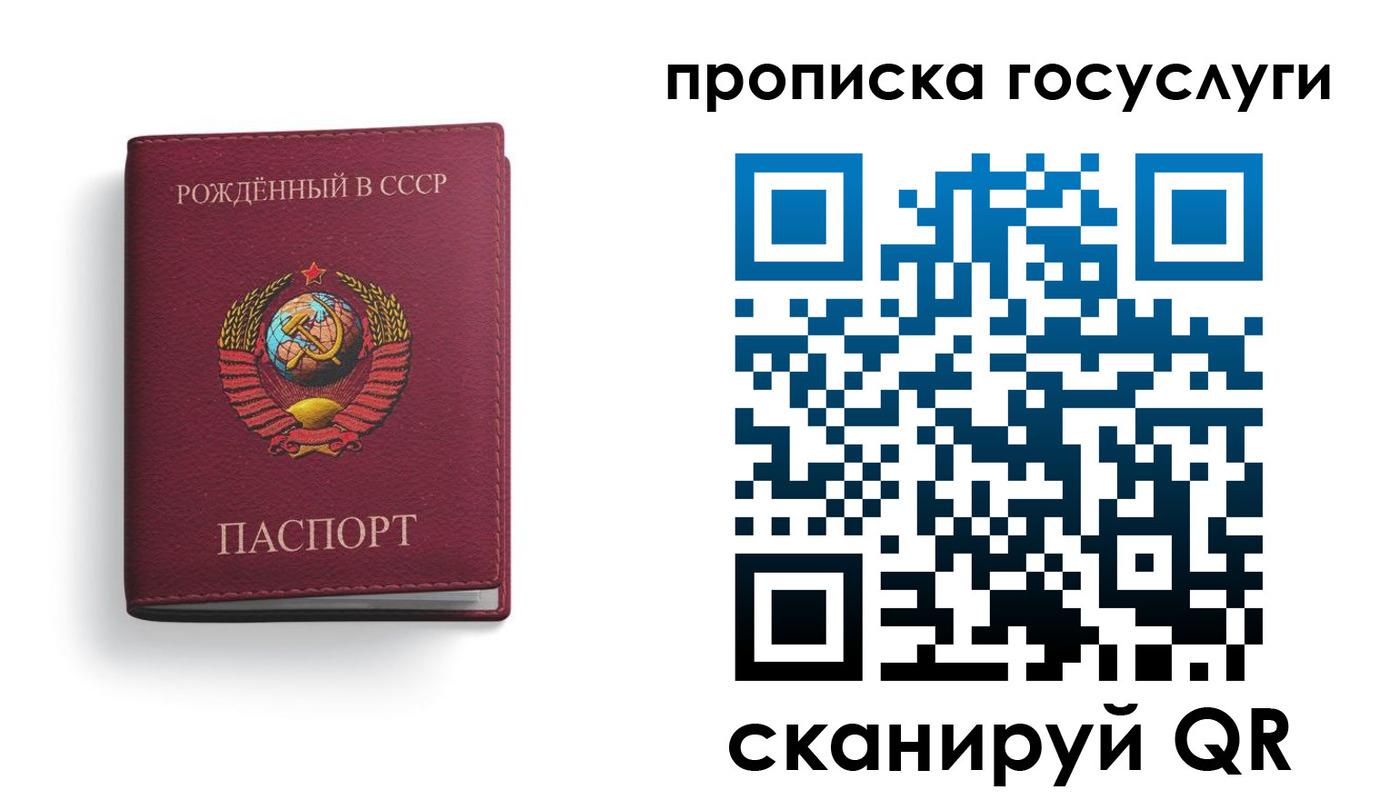 найти адрес прописки в Белорецке